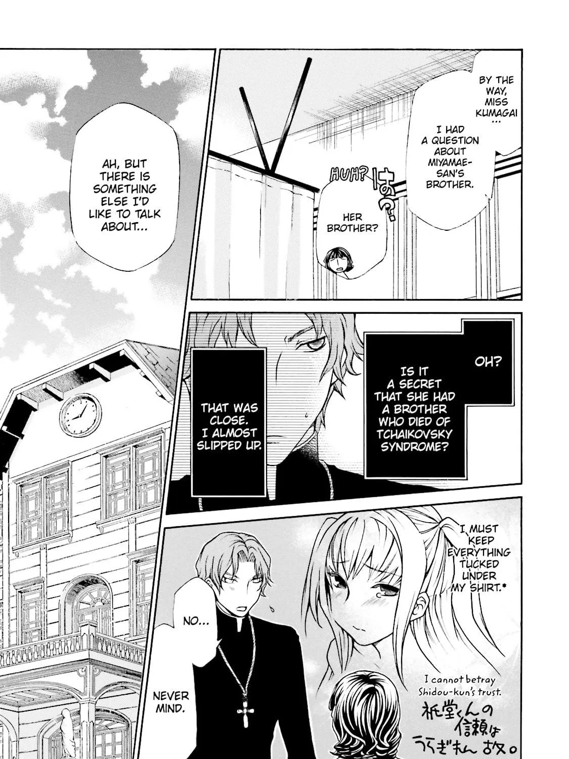 Read Maria Holic chapter 16 image 40 on Lezhin