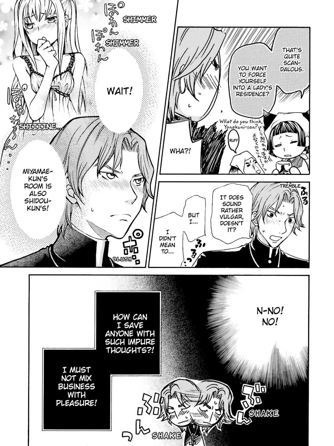 Read Maria Holic chapter 17 image 12 on Lezhin
