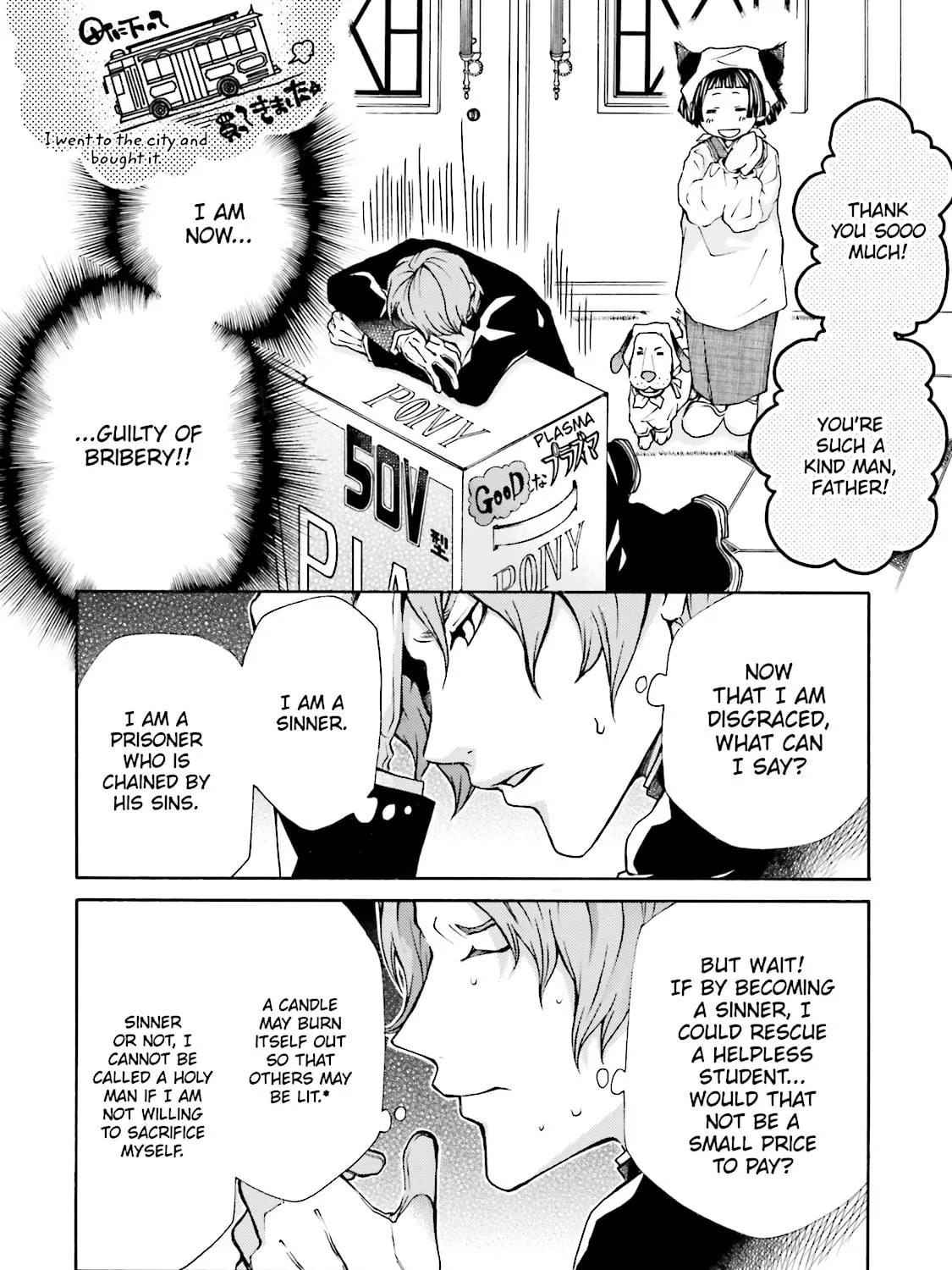 Read Maria Holic chapter 17 image 18 on Lezhin