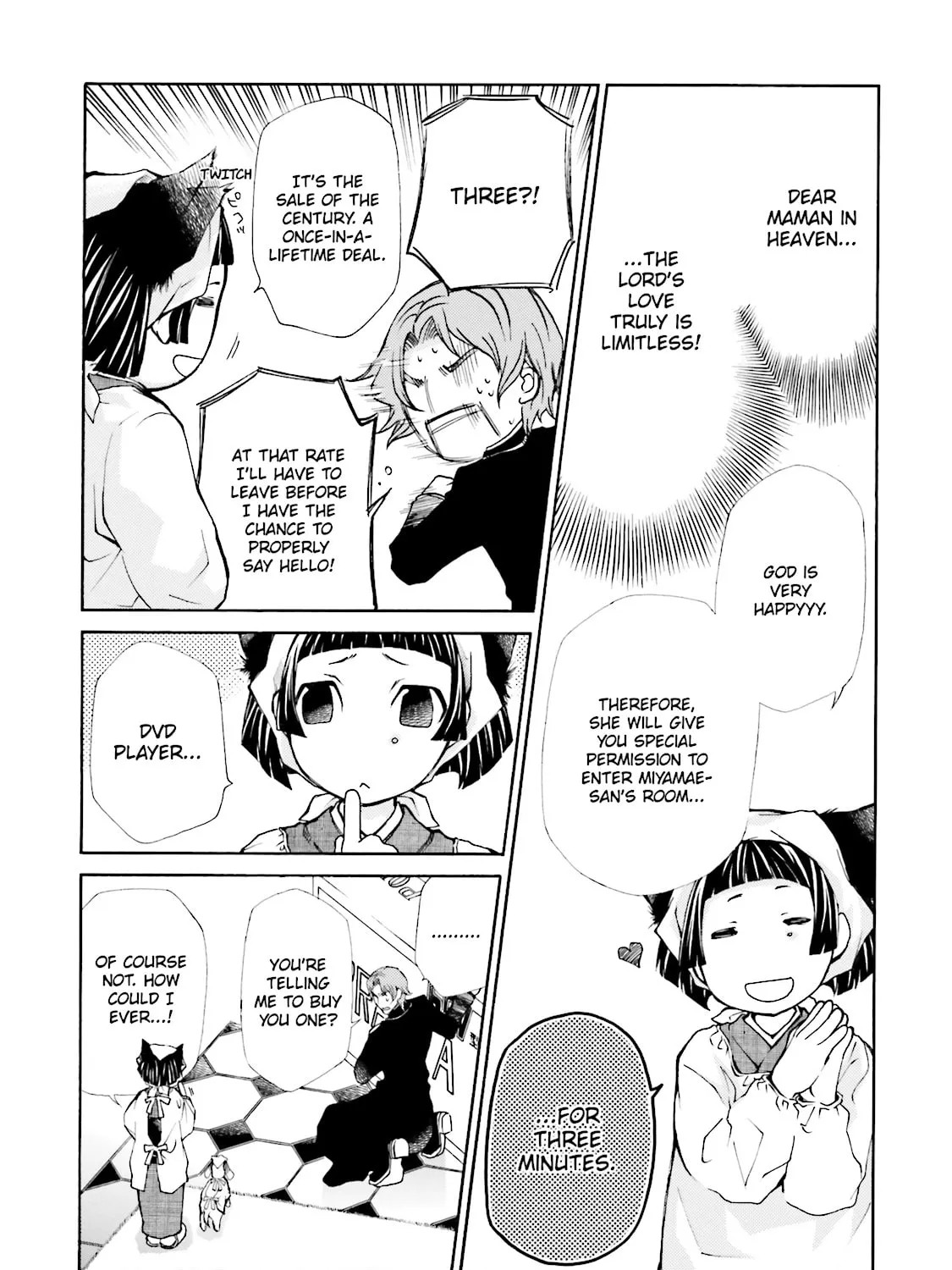Read Maria Holic chapter 17 image 20 on Lezhin