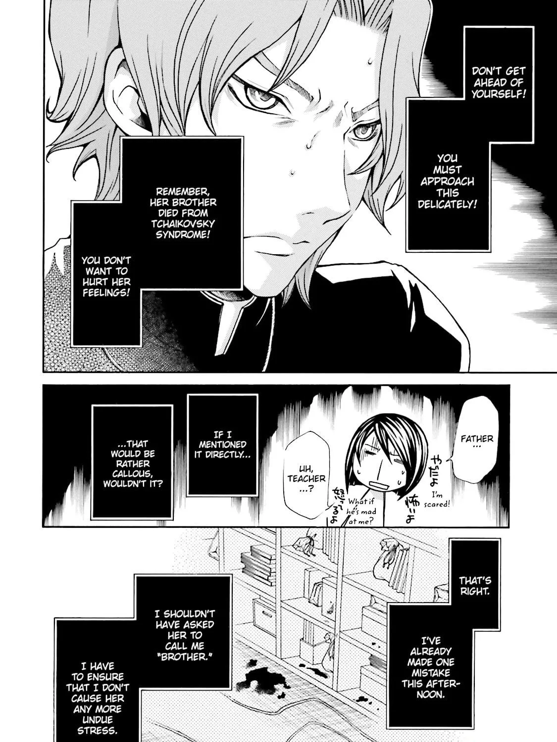 Read Maria Holic chapter 17 image 34 on Lezhin