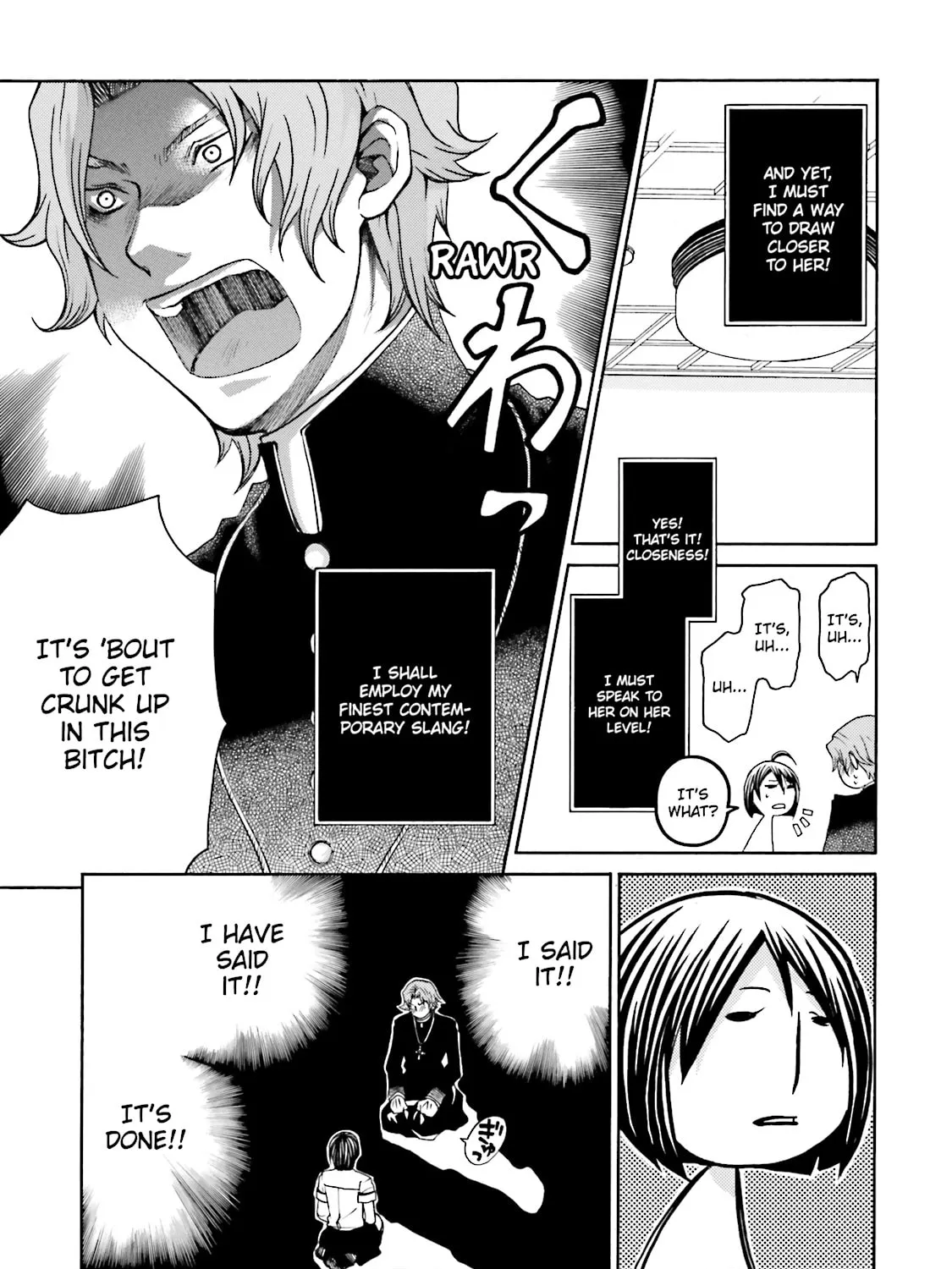 Read Maria Holic chapter 17 image 36 on Lezhin
