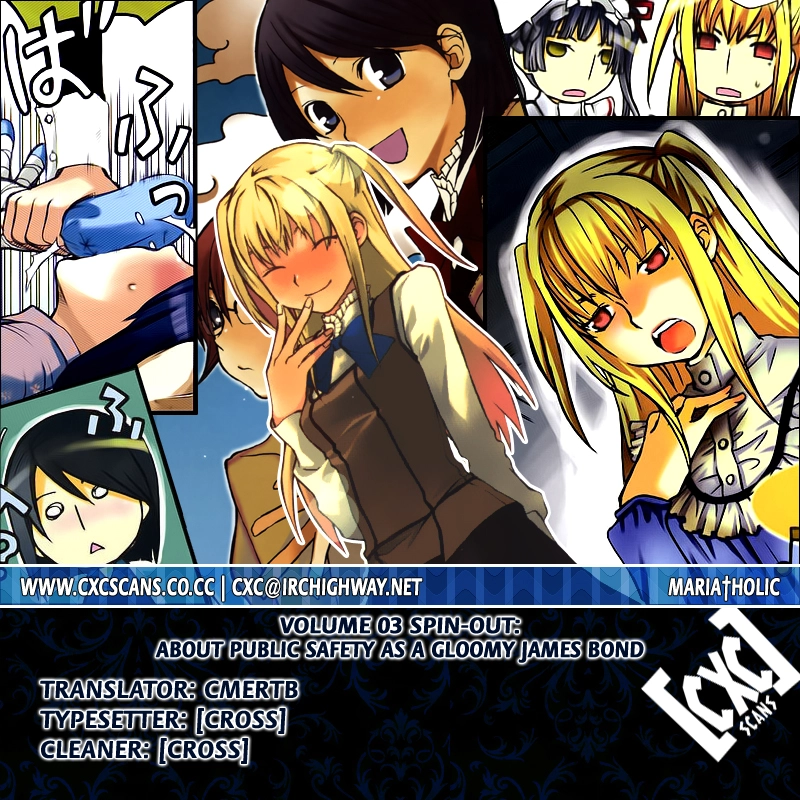 Read Maria Holic chapter 18.5 image 5 on Lezhin