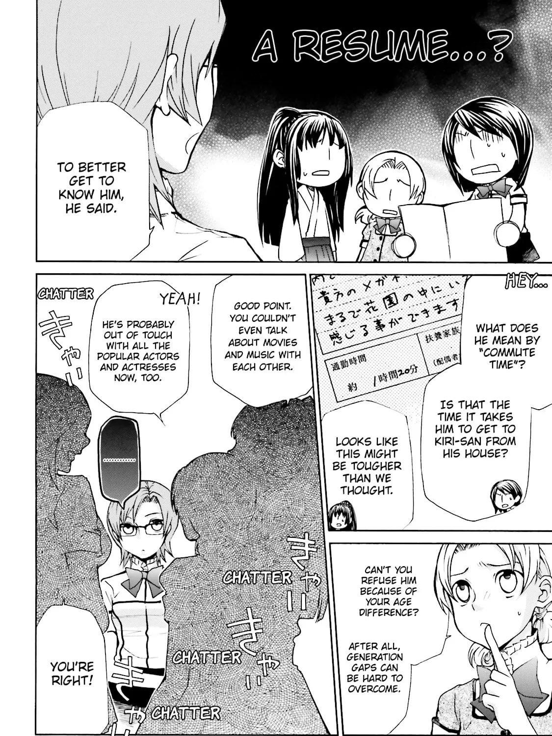 Read Maria Holic chapter 18 image 14 on Lezhin