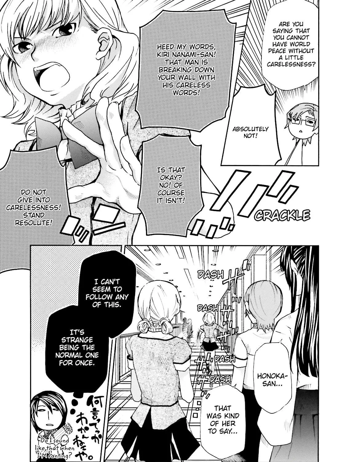 Read Maria Holic chapter 18 image 22 on Lezhin