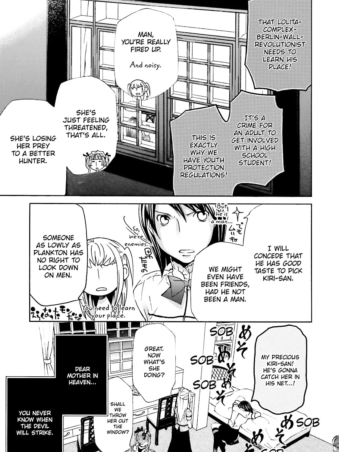 Read Maria Holic chapter 18 image 30 on Lezhin