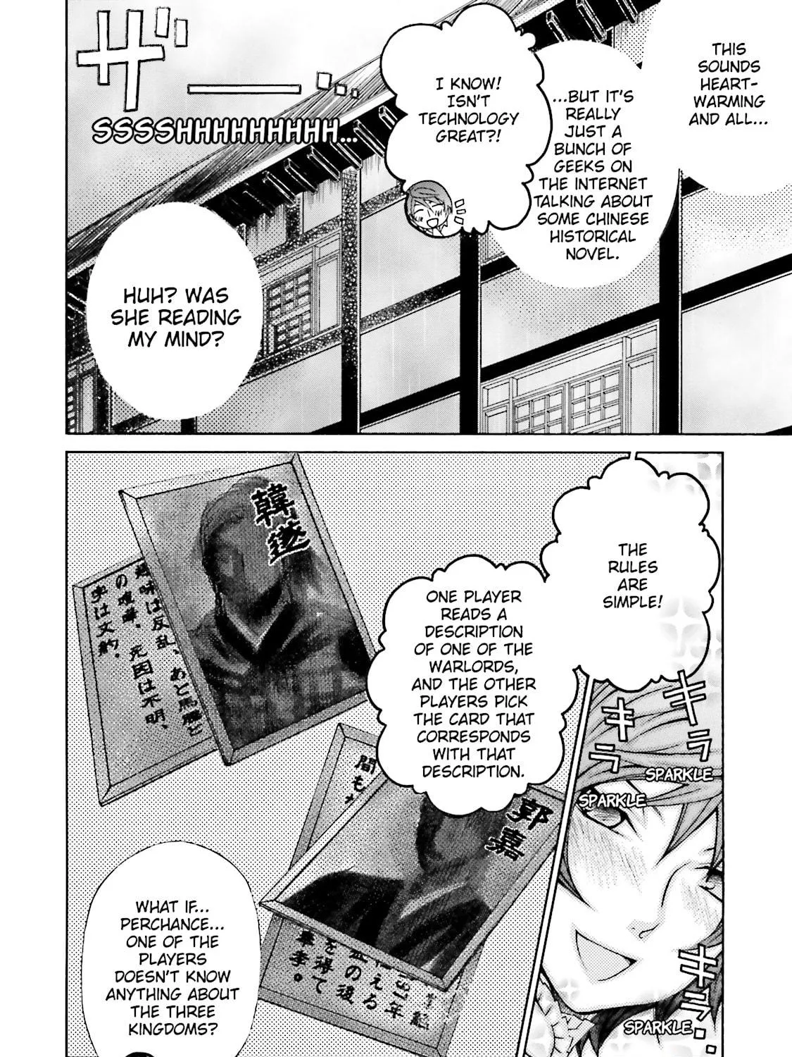 Read Maria Holic chapter 19 image 10 on Lezhin