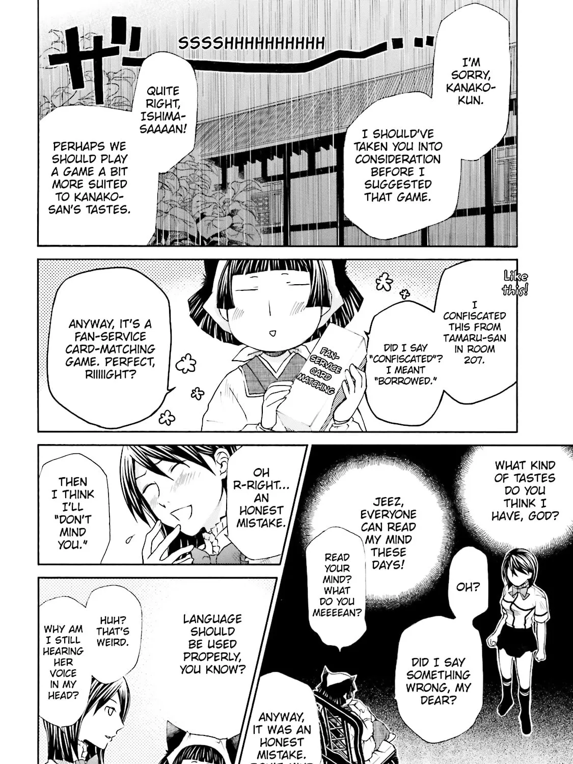 Read Maria Holic chapter 19 image 18 on Lezhin