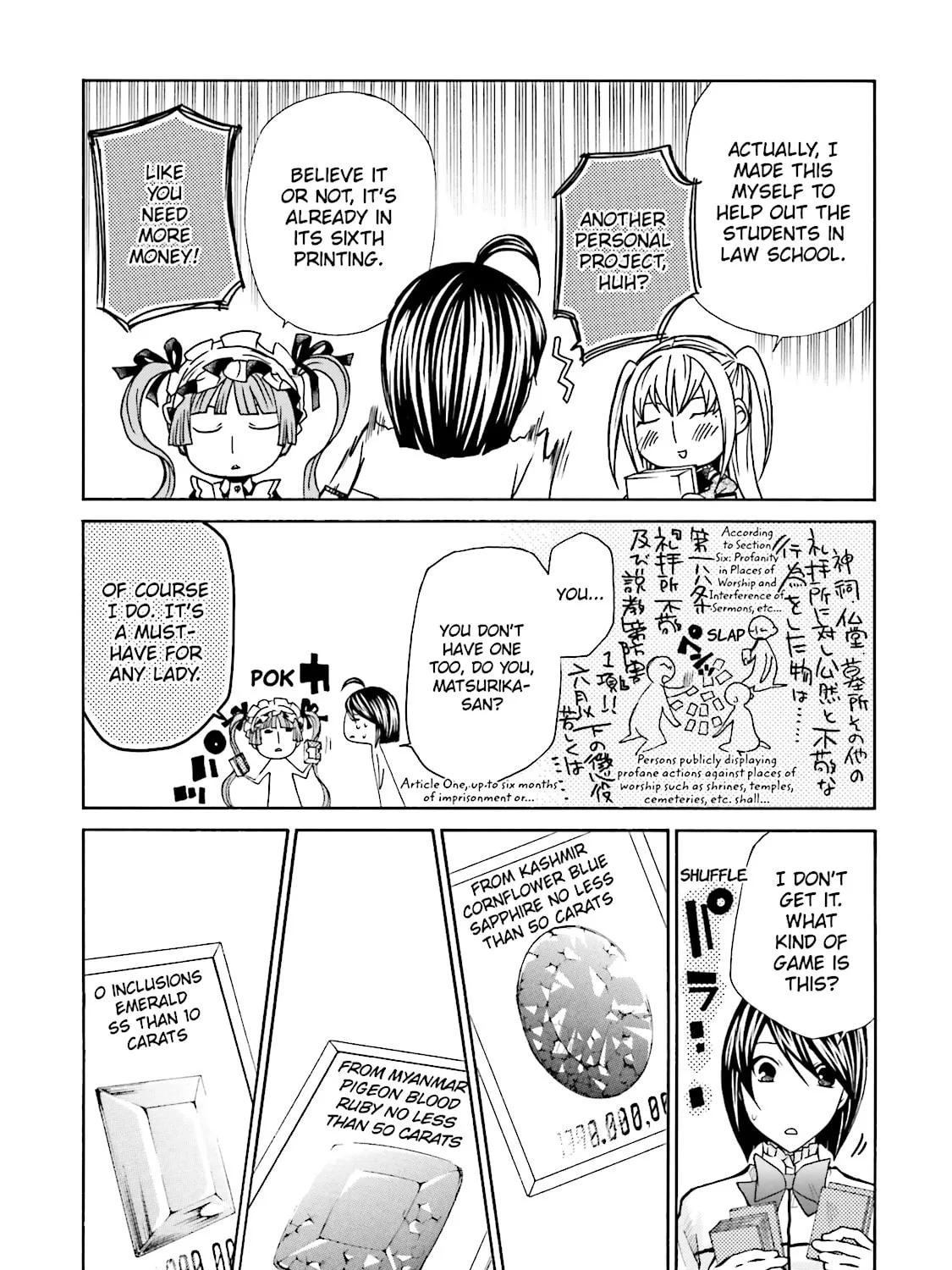 Read Maria Holic chapter 19 image 24 on Lezhin