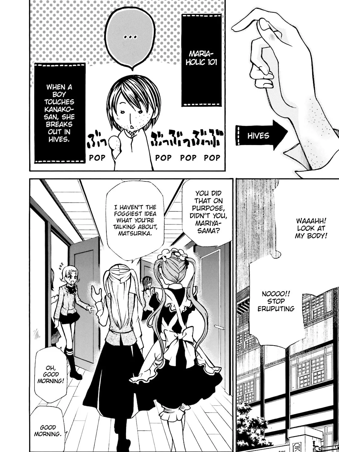 Read Maria Holic chapter 2 image 14 on Lezhin