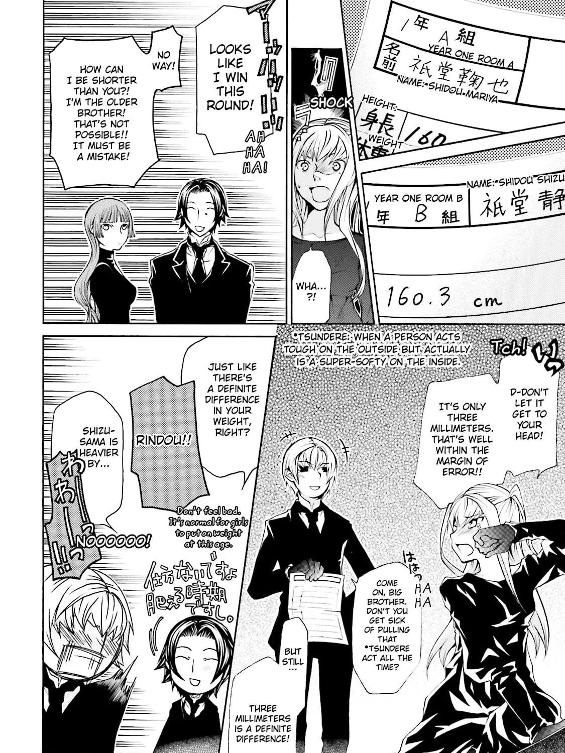 Read Maria Holic chapter 20 image 10 on Lezhin