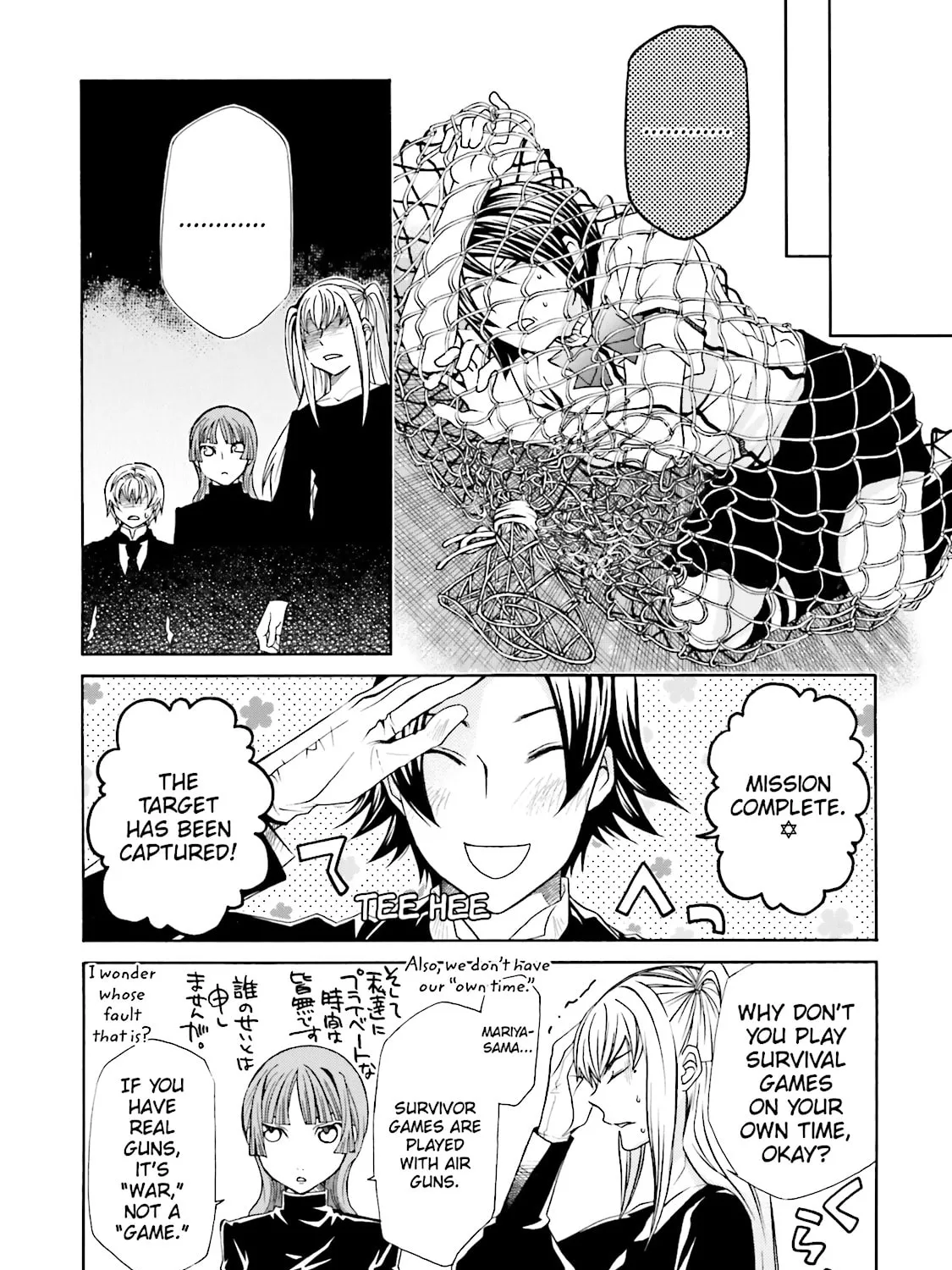 Read Maria Holic chapter 20 image 24 on Lezhin