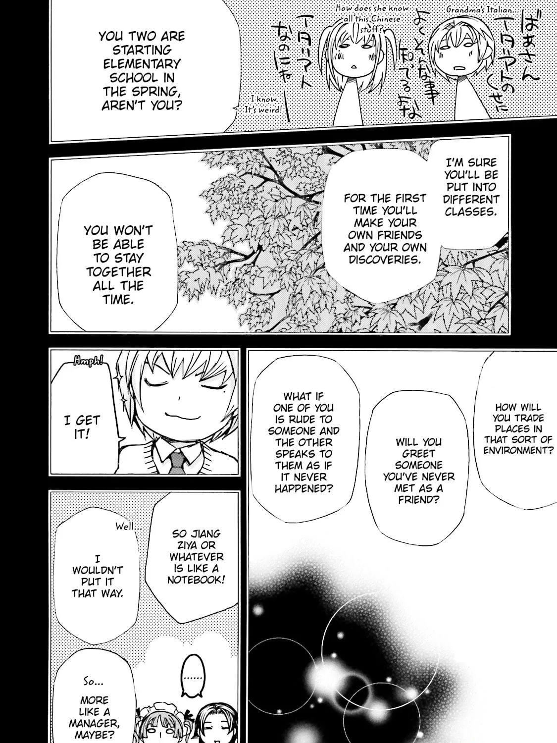 Read Maria Holic chapter 21 image 34 on Lezhin