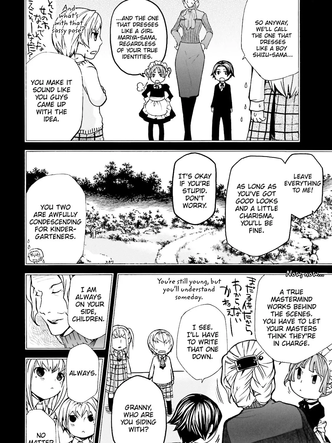 Read Maria Holic chapter 21 image 38 on Lezhin