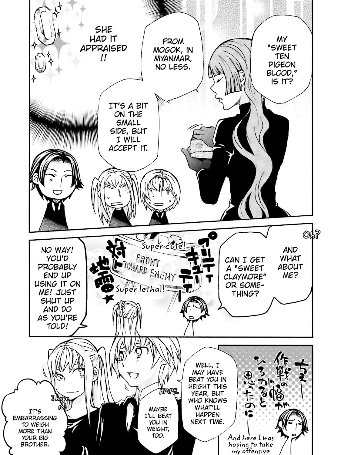 Read Maria Holic chapter 21 image 50 on Lezhin