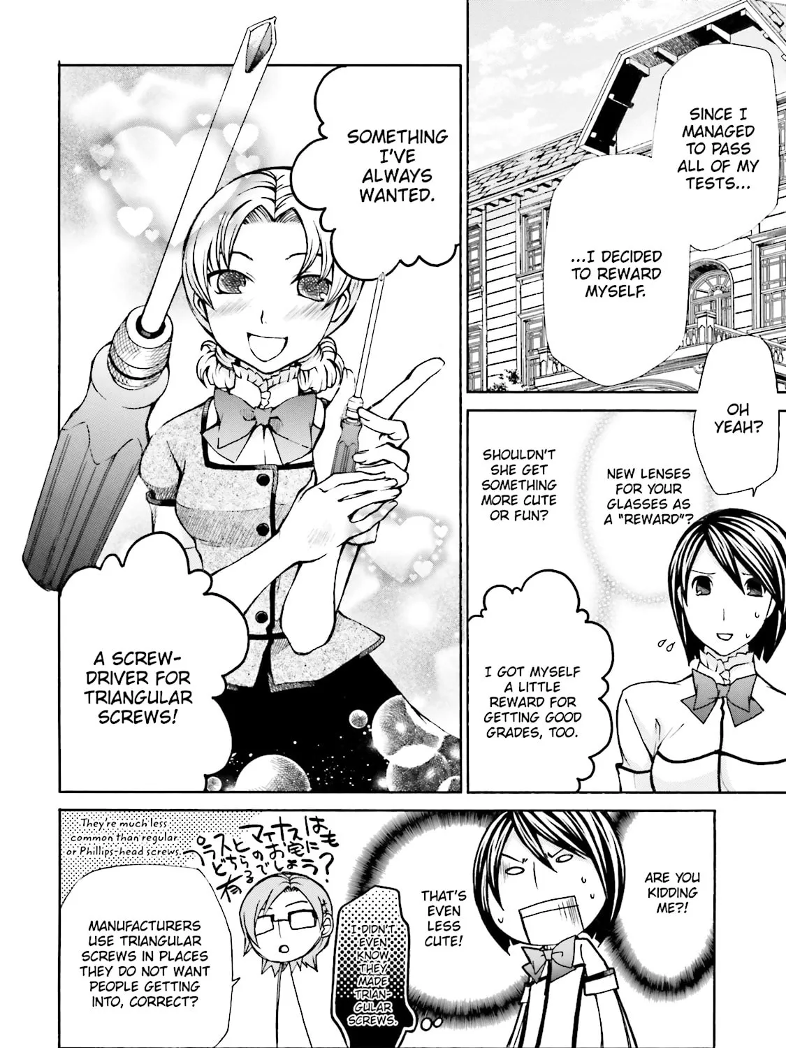 Read Maria Holic chapter 23 image 2 on Lezhin