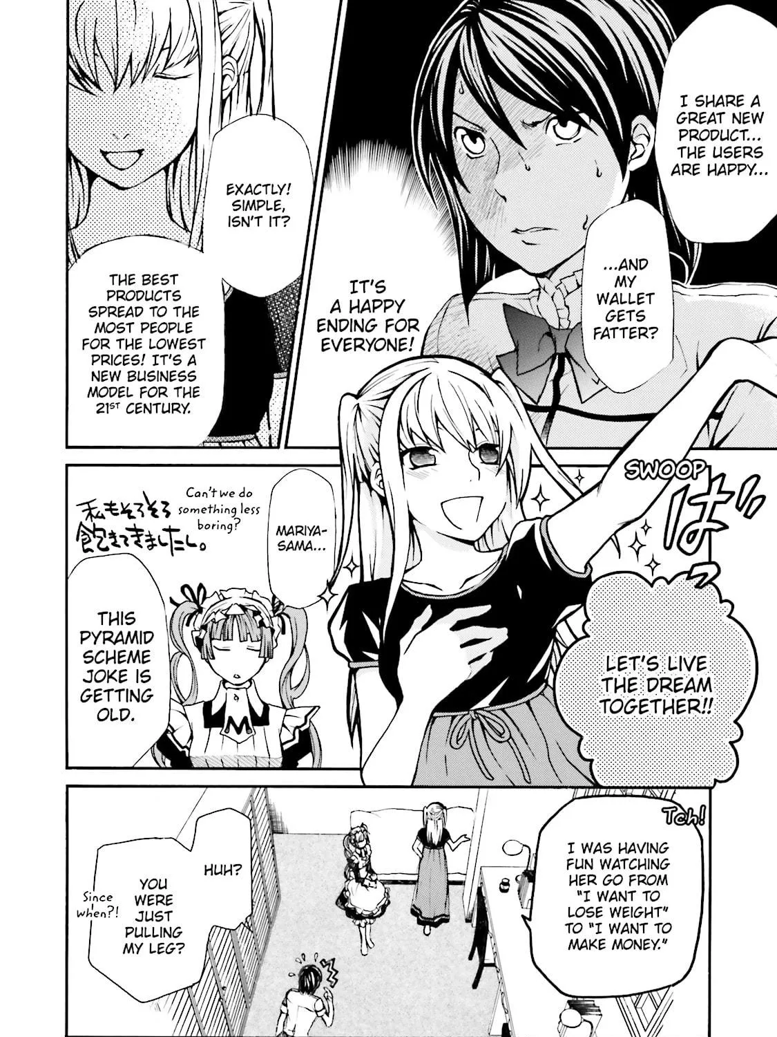 Read Maria Holic chapter 24 image 46 on Lezhin