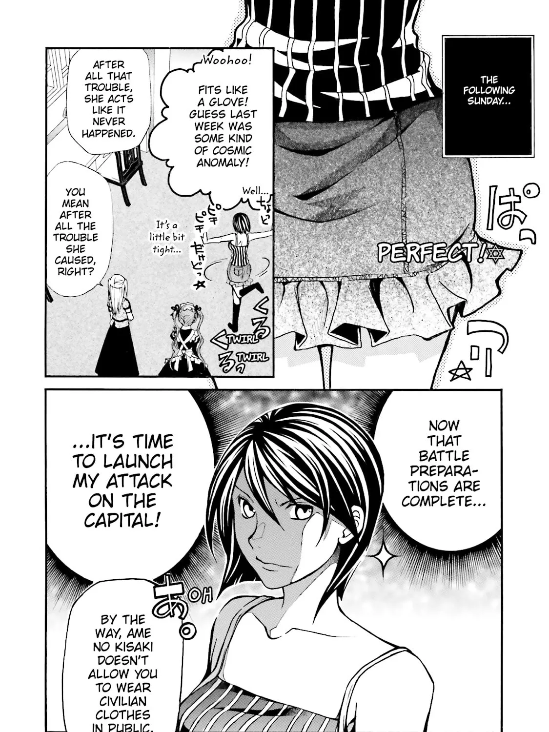 Read Maria Holic chapter 24 image 50 on Lezhin