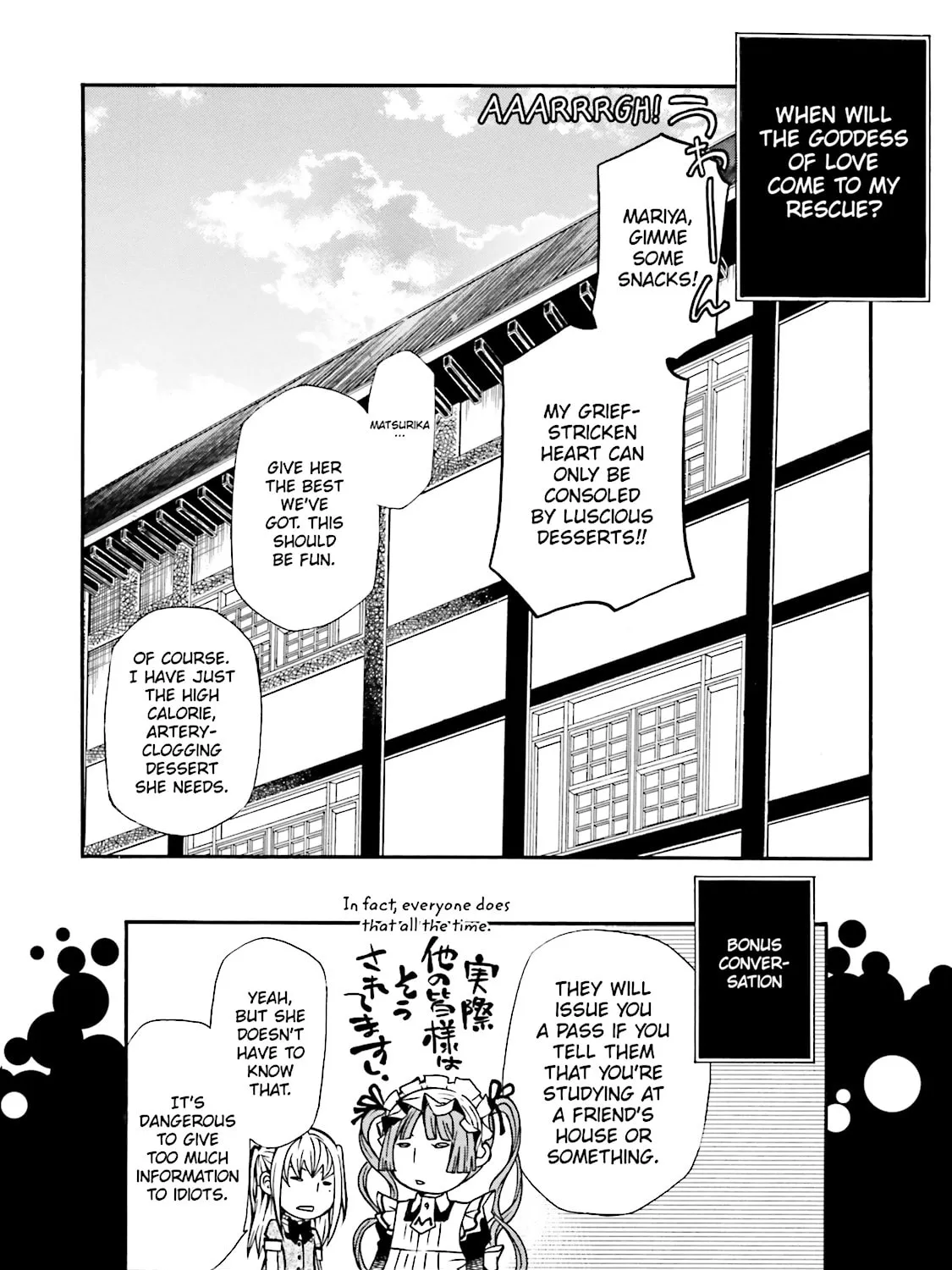 Read Maria Holic chapter 24 image 54 on Lezhin