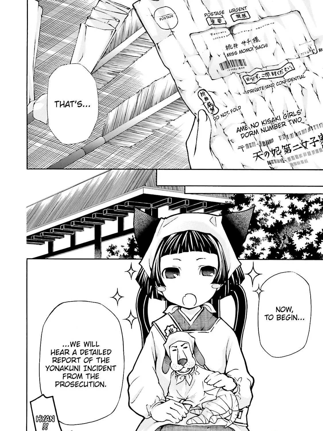 Read Maria Holic chapter 25 image 10 on Lezhin