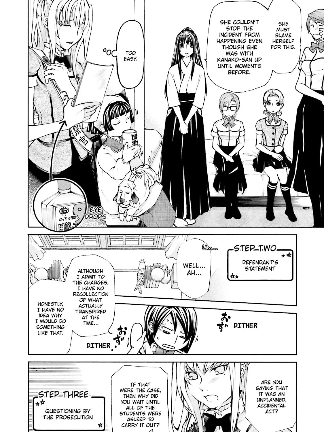 Read Maria Holic chapter 25 image 18 on Lezhin