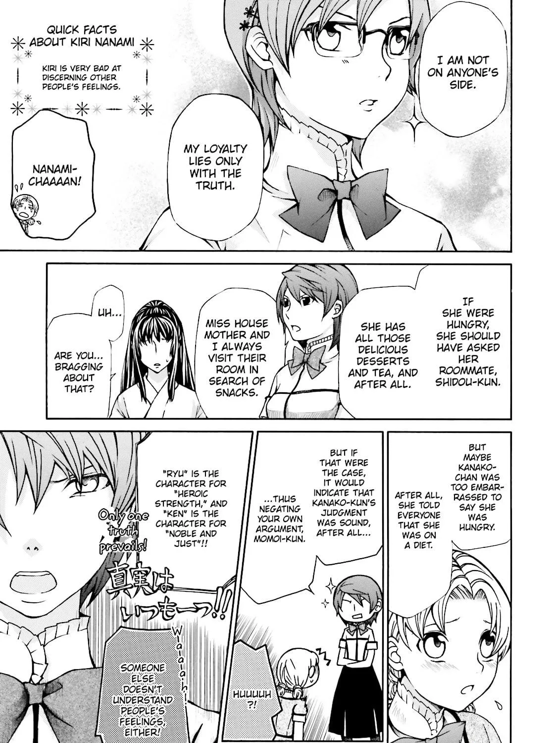 Read Maria Holic chapter 25 image 28 on Lezhin