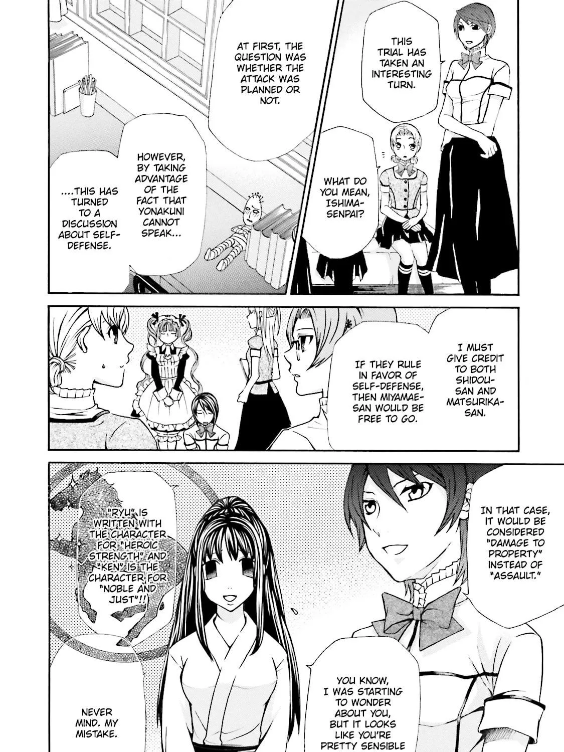 Read Maria Holic chapter 26 image 10 on Lezhin