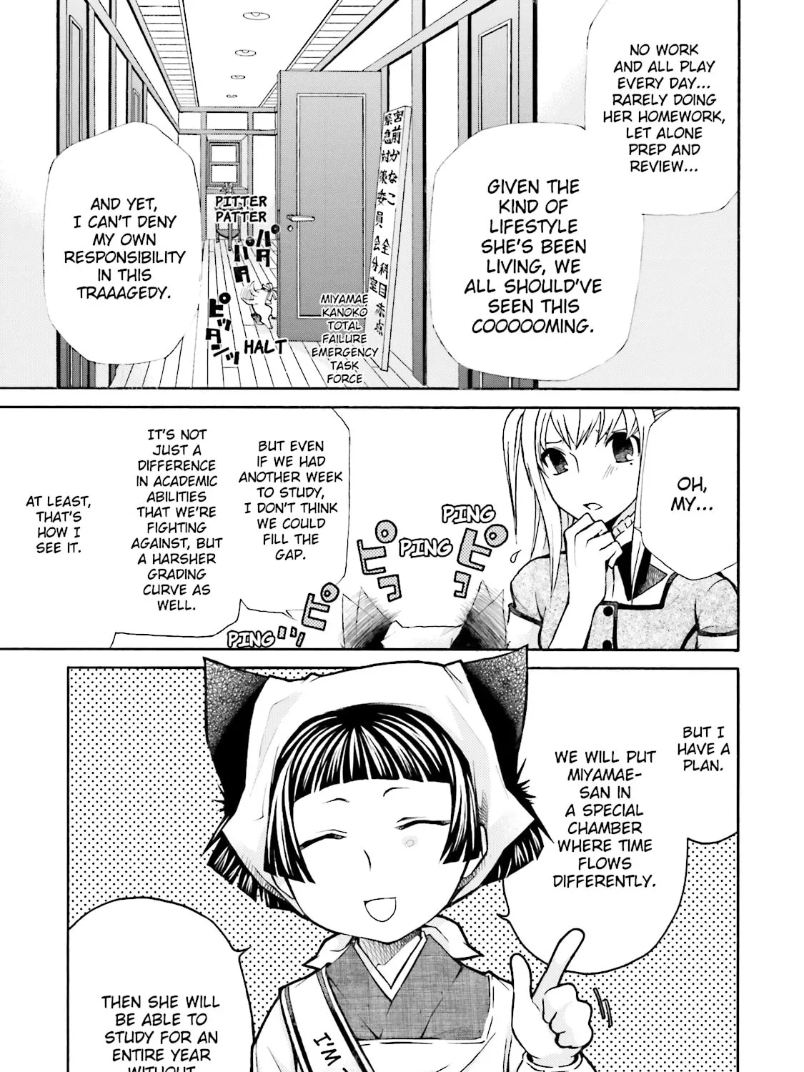 Read Maria Holic chapter 27 image 44 on Lezhin