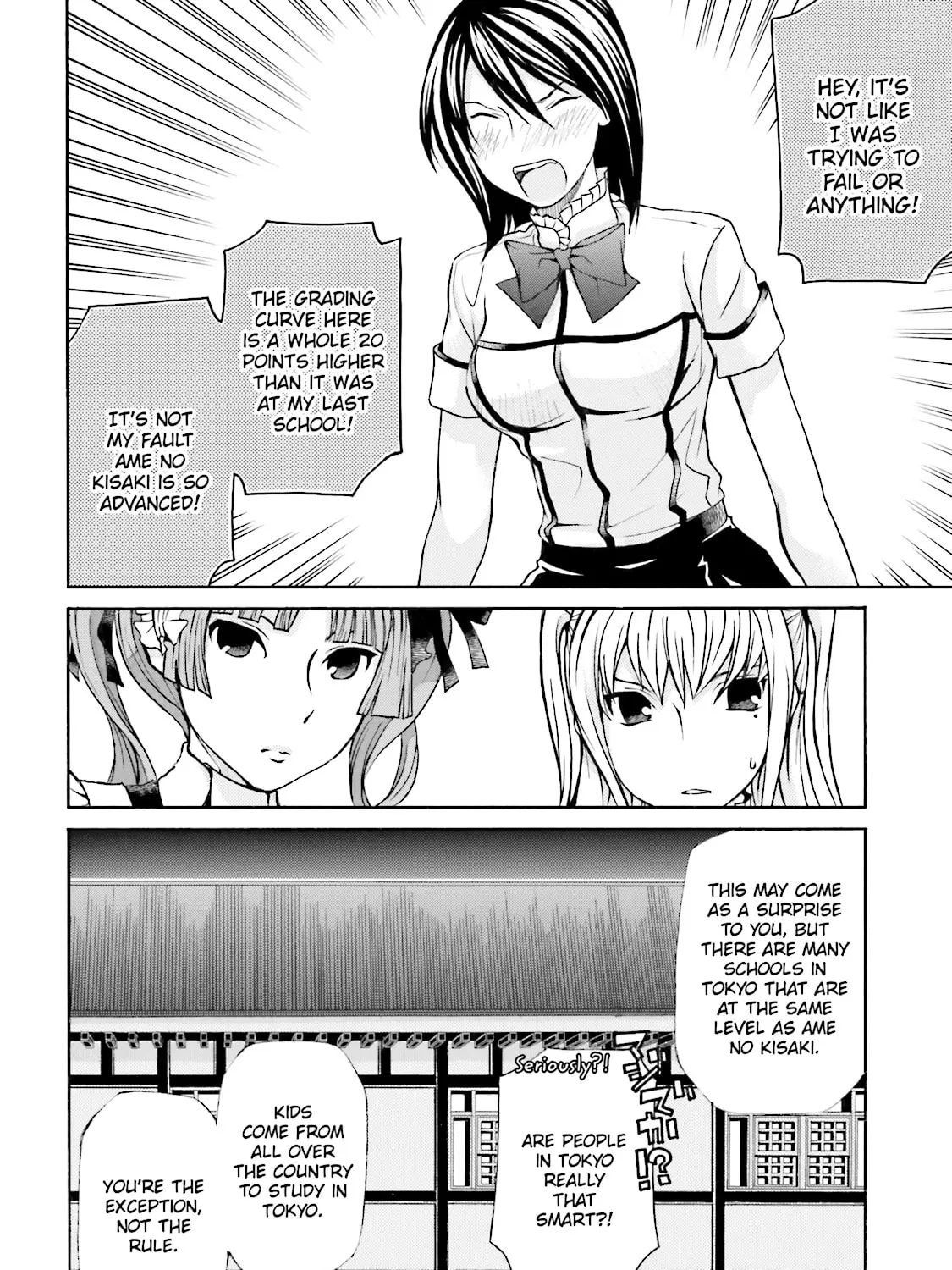 Read Maria Holic chapter 27 image 6 on Lezhin
