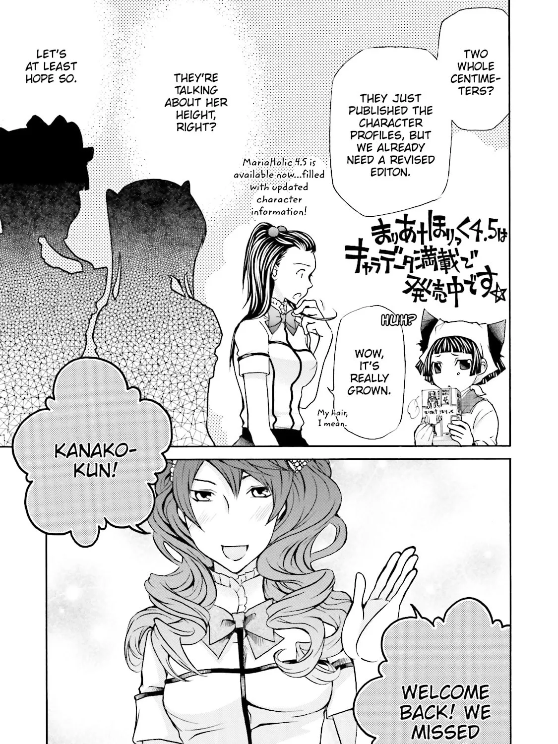 Read Maria Holic chapter 28 image 12 on Lezhin