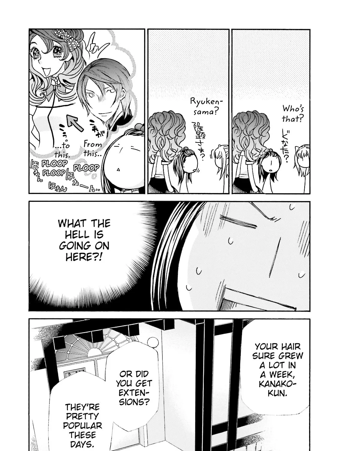 Read Maria Holic chapter 28 image 14 on Lezhin