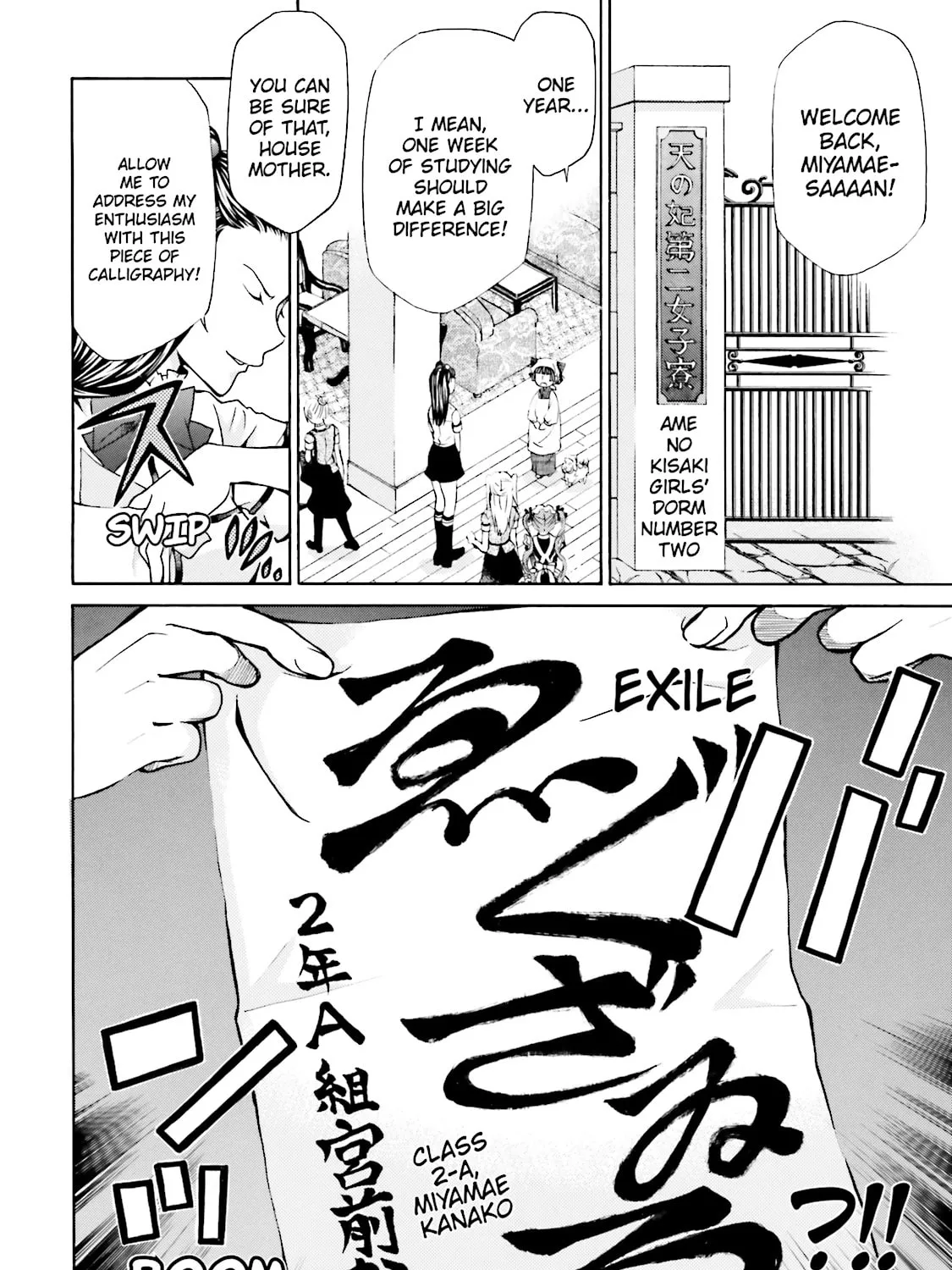 Read Maria Holic chapter 28 image 6 on Lezhin