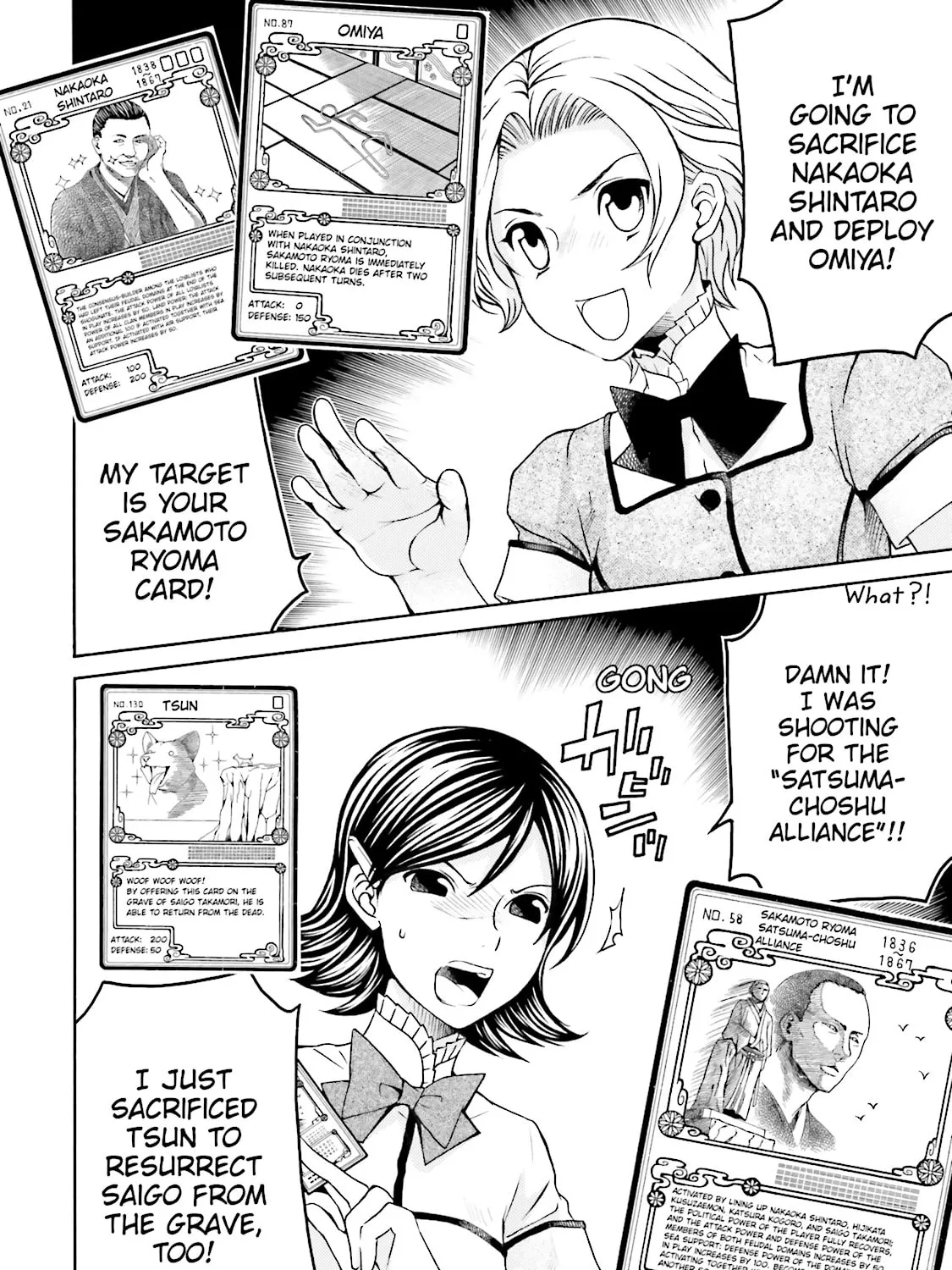 Read Maria Holic chapter 29 image 14 on Lezhin