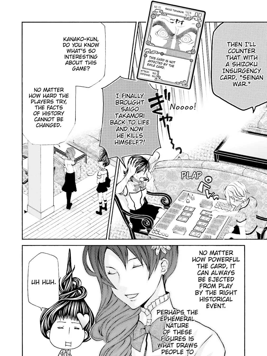 Read Maria Holic chapter 29 image 18 on Lezhin