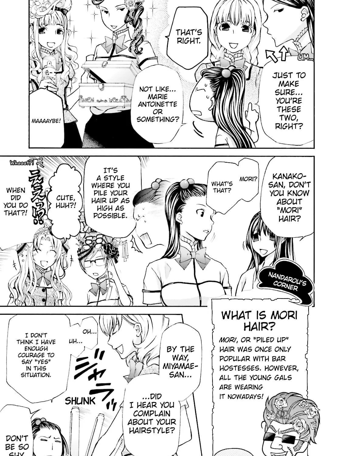 Read Maria Holic chapter 29 image 4 on Lezhin