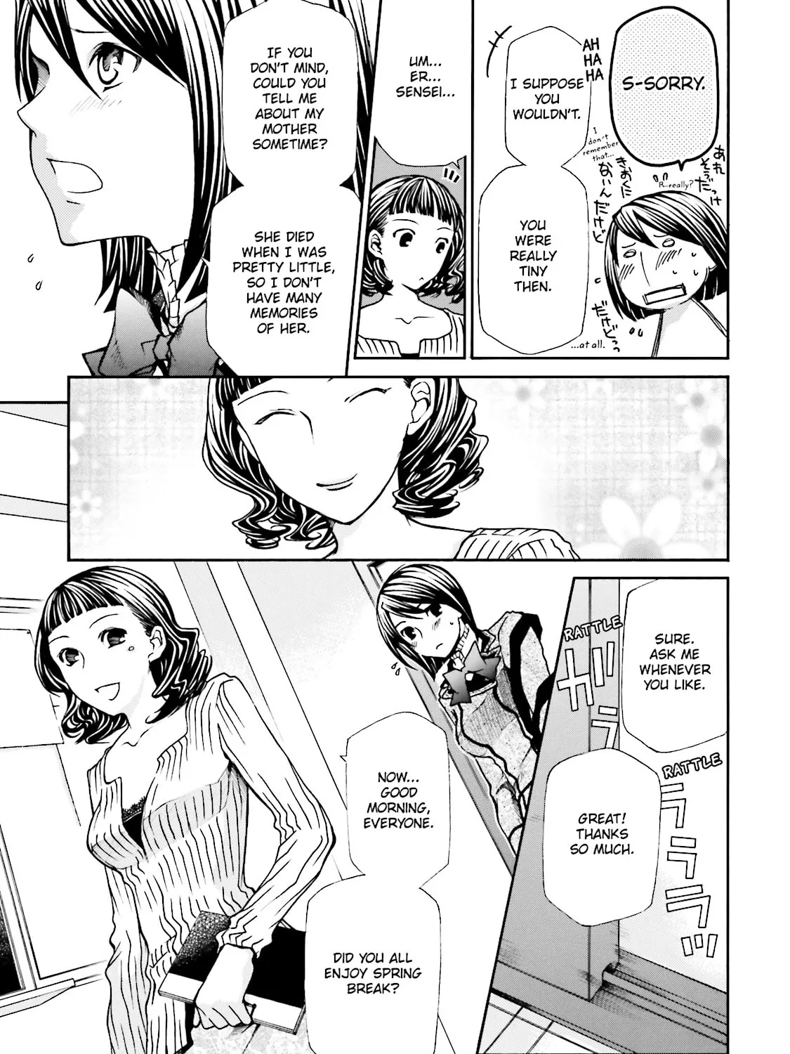 Read Maria Holic chapter 3 image 12 on Lezhin
