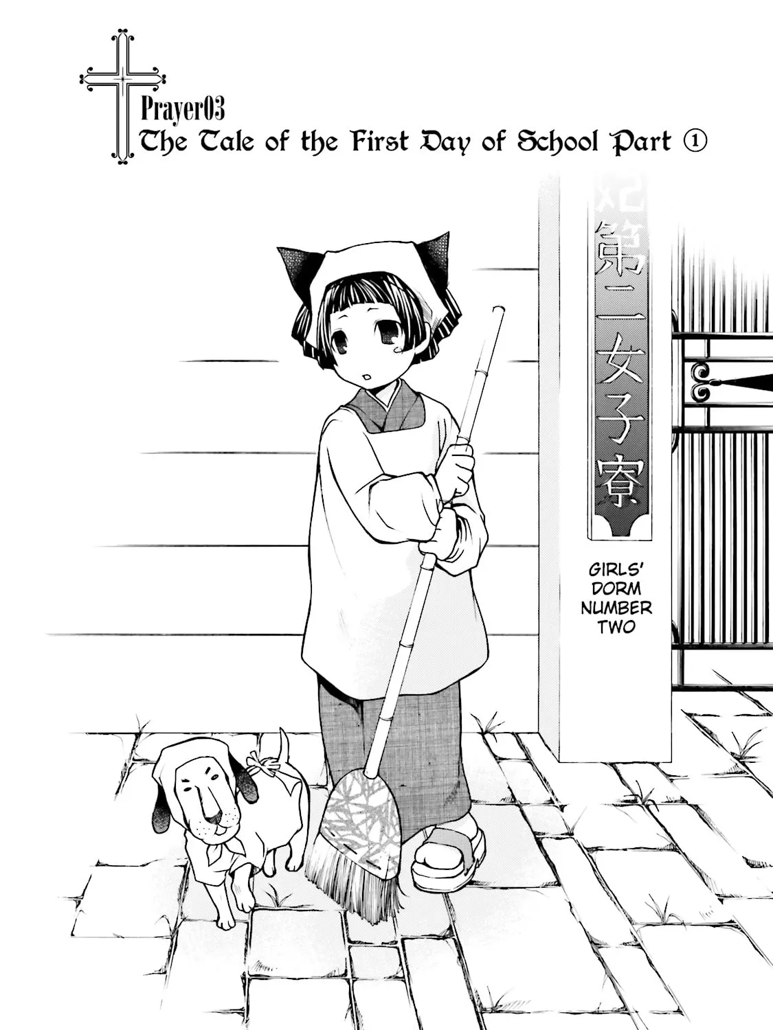 Read Maria Holic chapter 3 image 2 on Lezhin