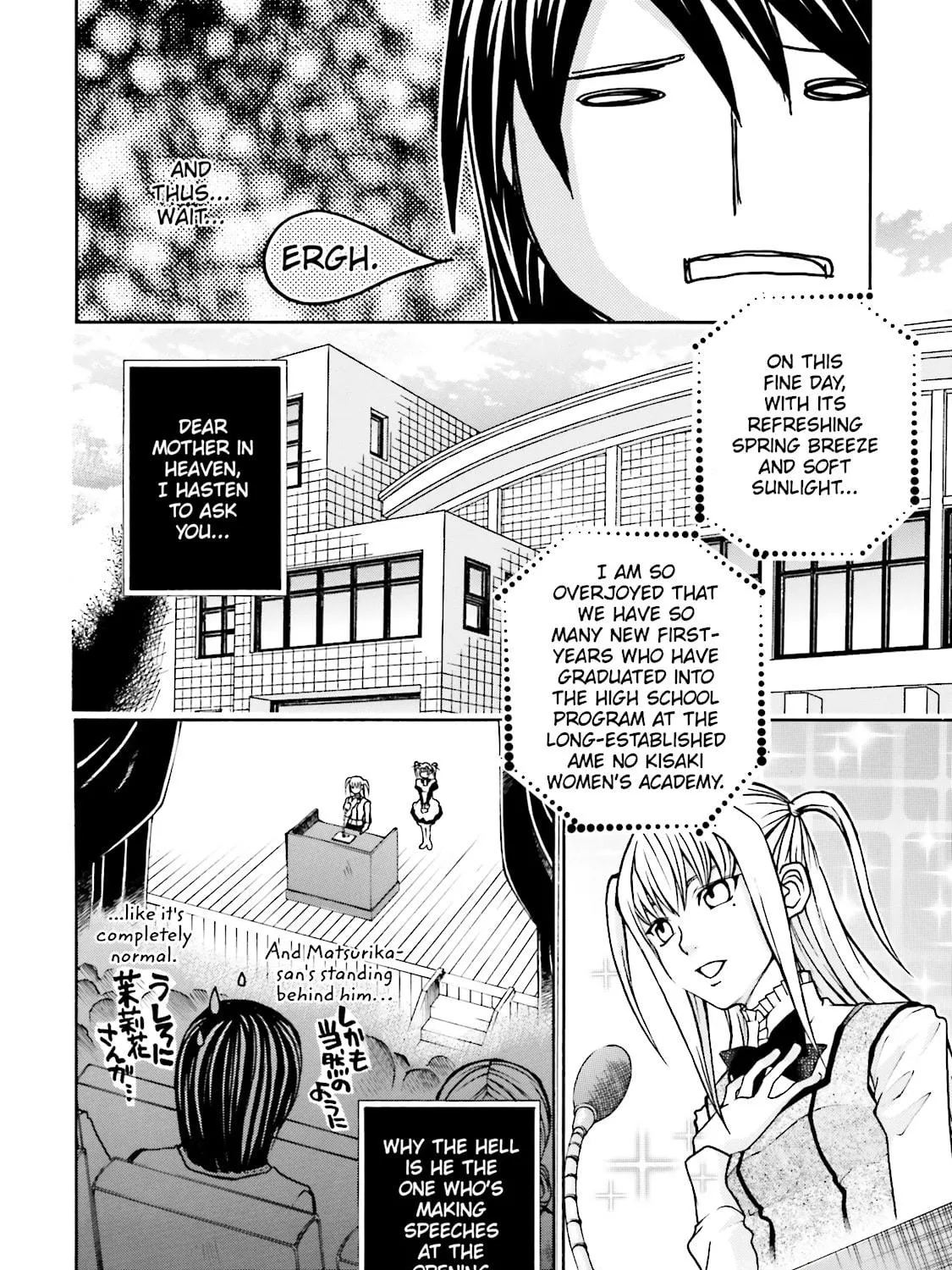 Read Maria Holic chapter 3 image 22 on Lezhin