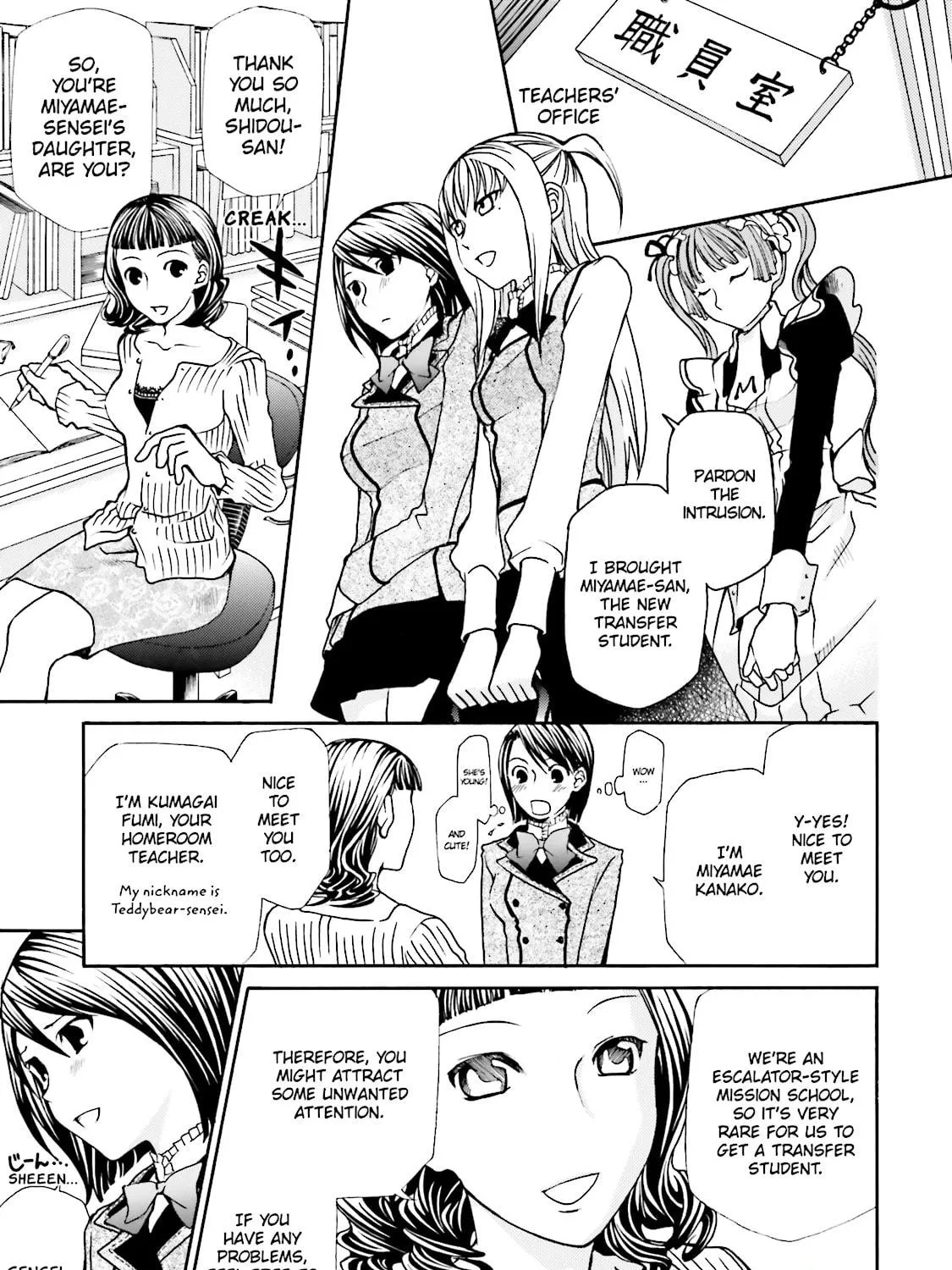 Read Maria Holic chapter 3 image 4 on Lezhin