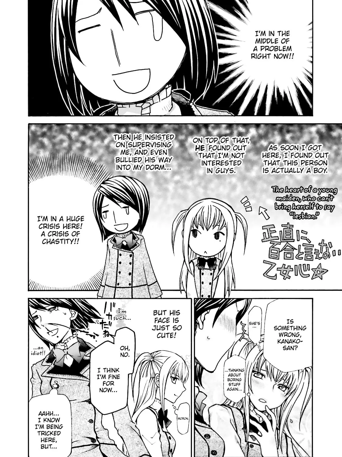 Read Maria Holic chapter 3 image 6 on Lezhin