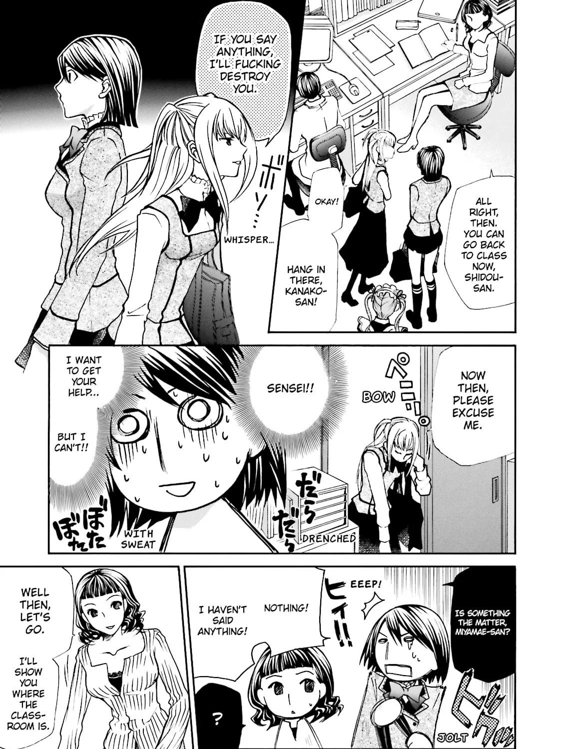 Read Maria Holic chapter 3 image 8 on Lezhin