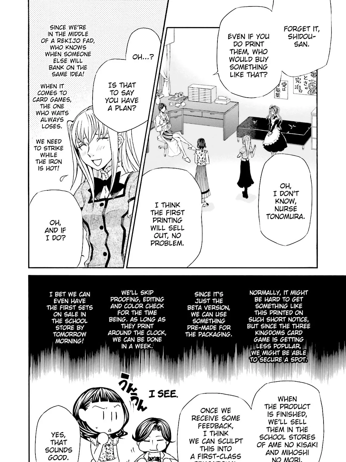 Read Maria Holic chapter 30 image 18 on Lezhin