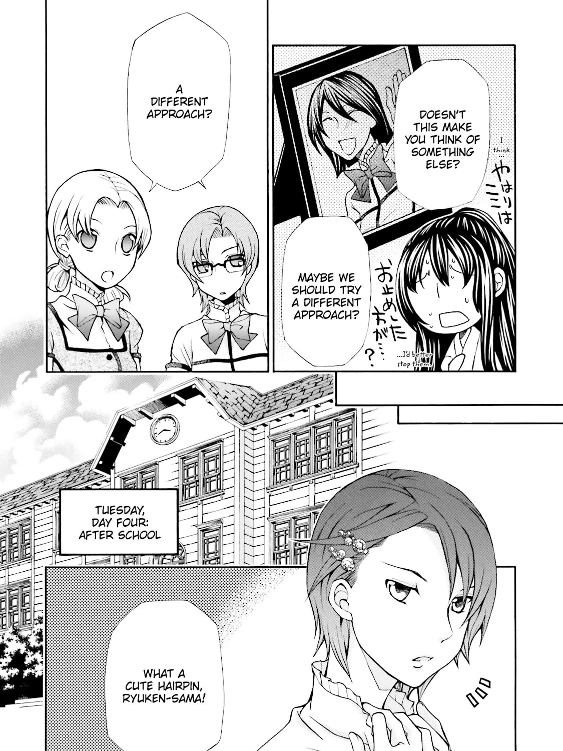 Read Maria Holic chapter 30 image 30 on Lezhin
