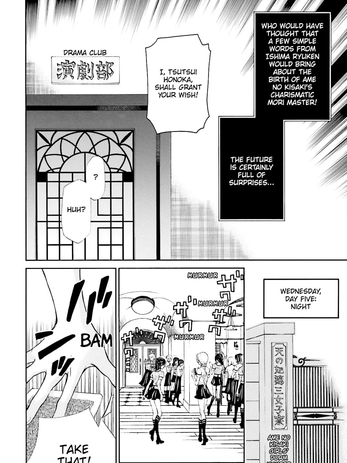 Read Maria Holic chapter 30 image 34 on Lezhin