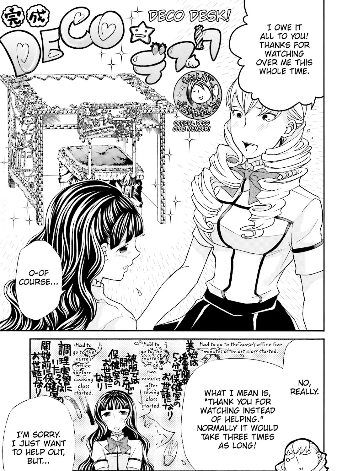 Read Maria Holic chapter 30 image 44 on Lezhin