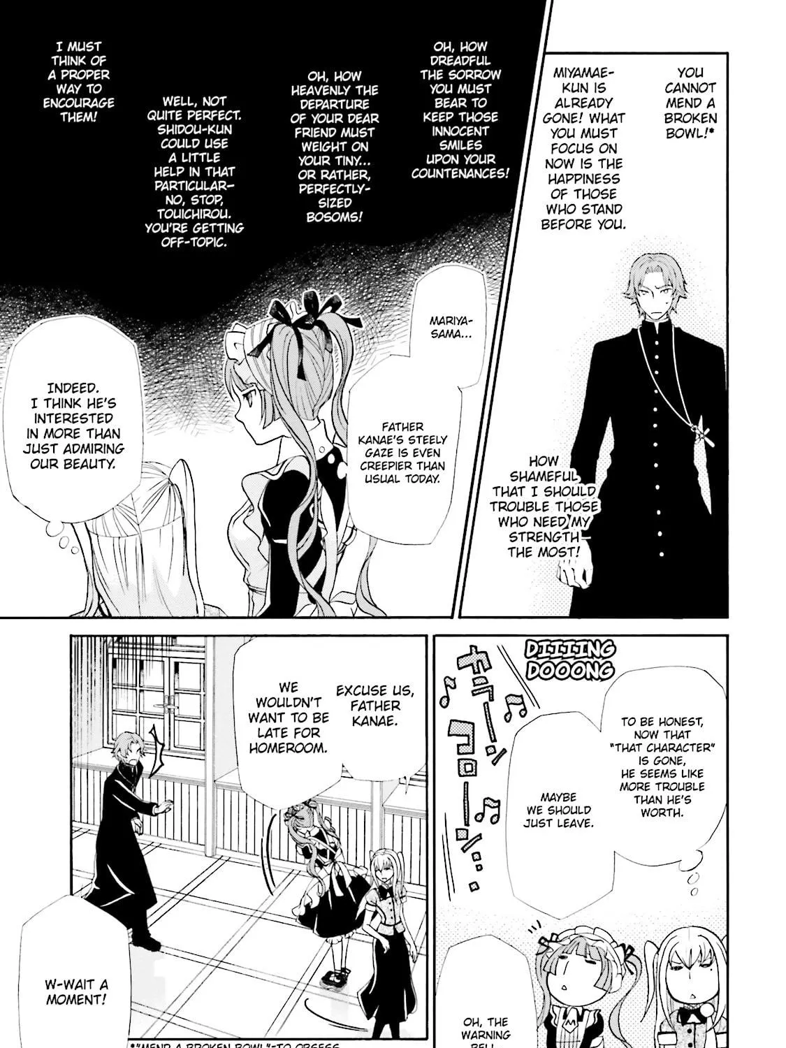 Read Maria Holic chapter 31 image 16 on Lezhin