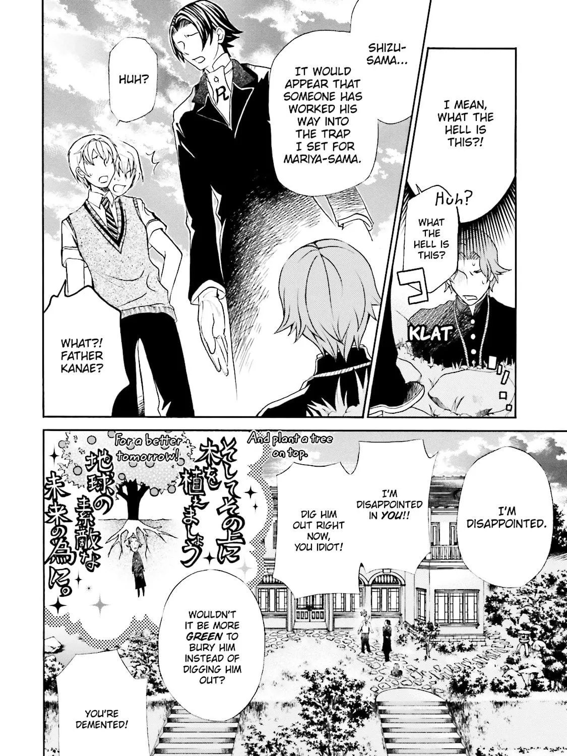 Read Maria Holic chapter 31 image 22 on Lezhin