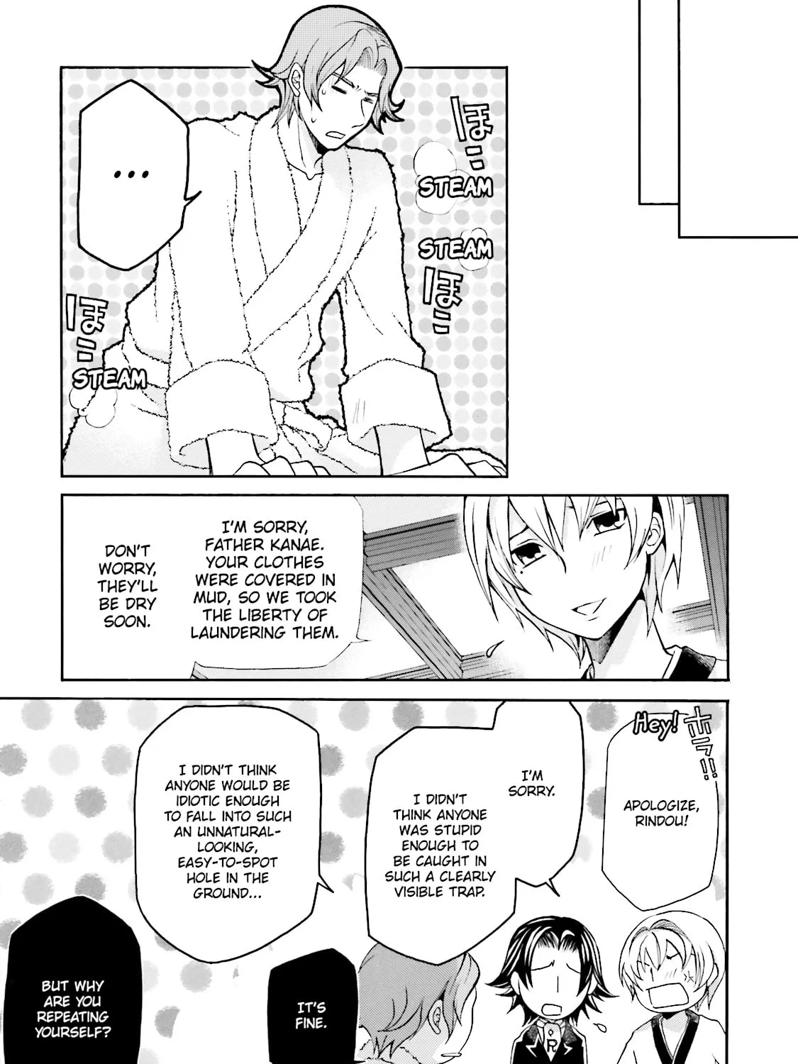 Read Maria Holic chapter 31 image 24 on Lezhin
