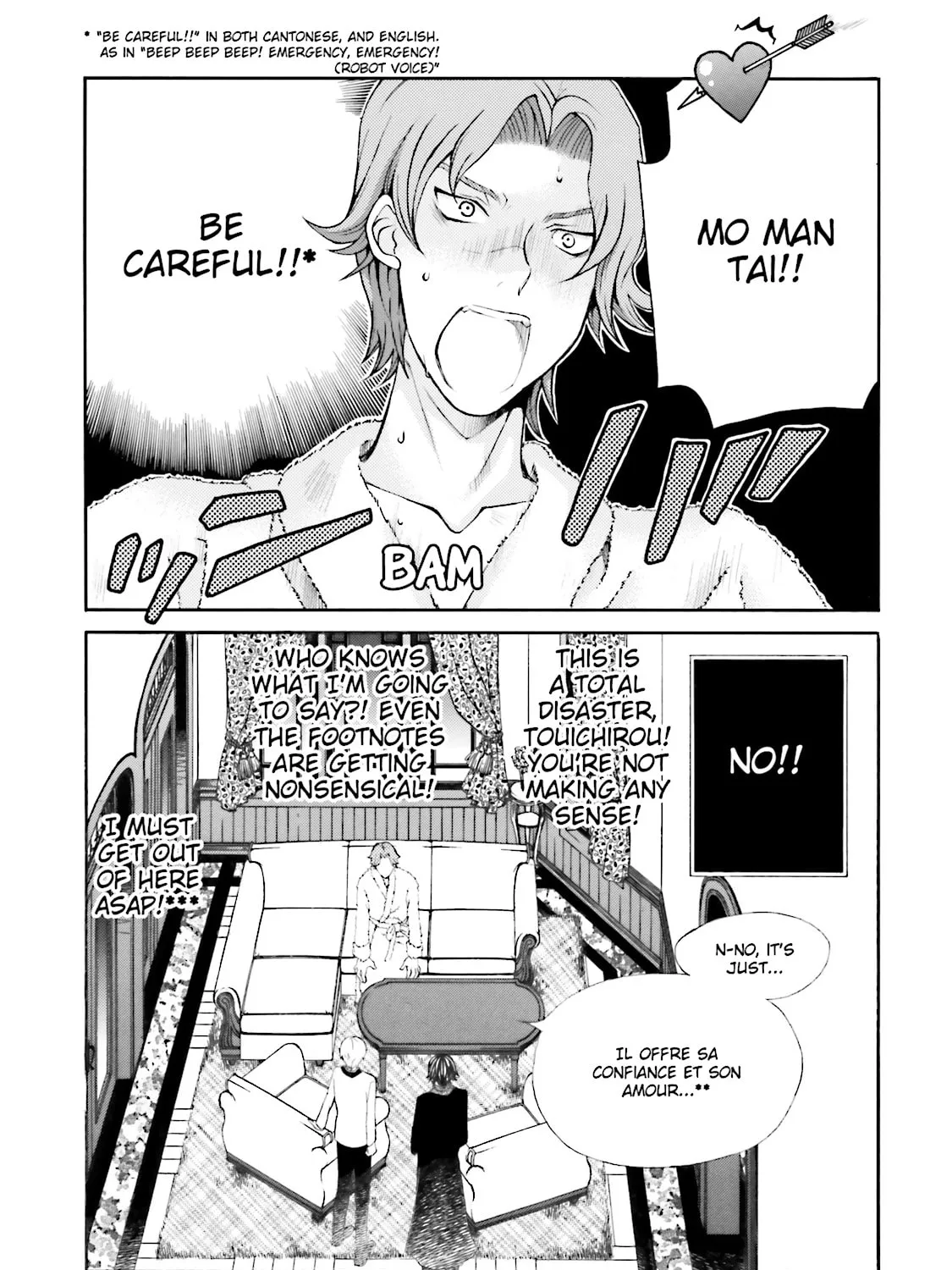 Read Maria Holic chapter 31 image 32 on Lezhin