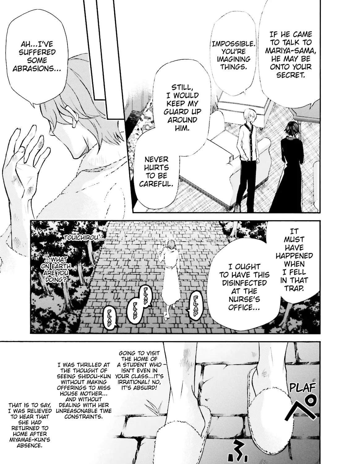 Read Maria Holic chapter 31 image 36 on Lezhin